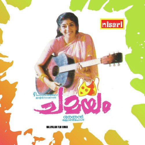 Anthukakdappurathu