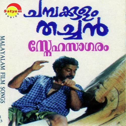 Chambakkulam Thachan
