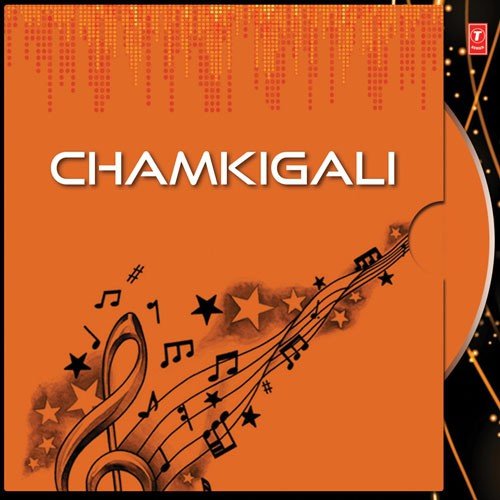 Chamkigali