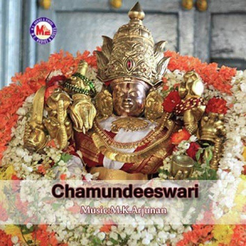 Chamundeeswari