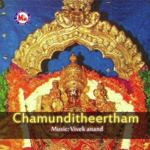 Chamunditheertham