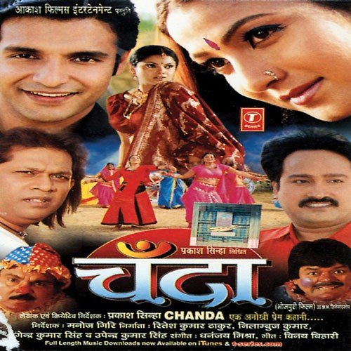 Chanda