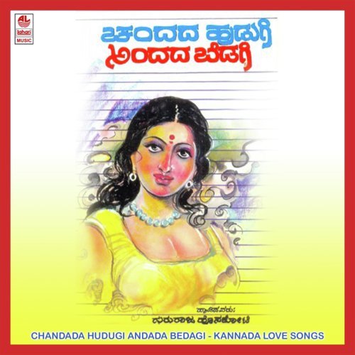 Chandada Hudugi Andada Bedagi