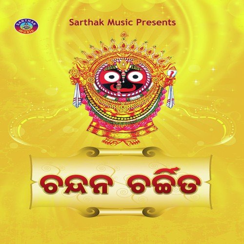 Chandana Charchita