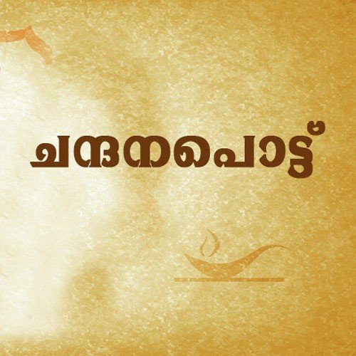Chandanappottu
