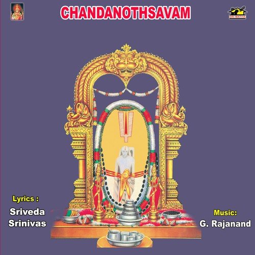 Harinarayana