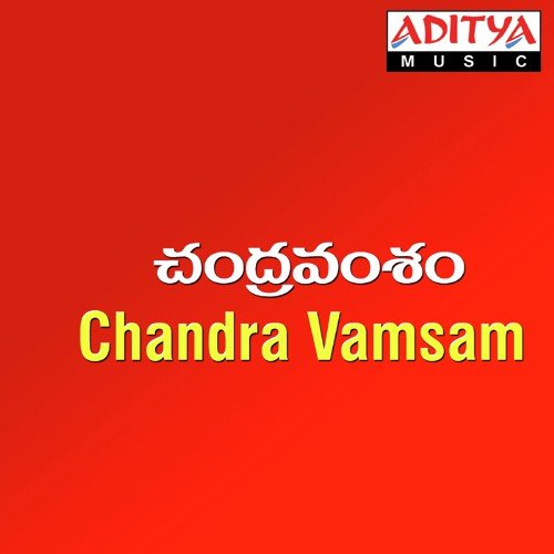 Chandra Vamsam