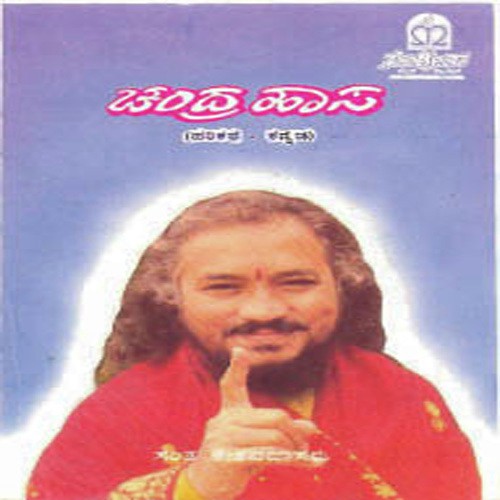 Chandrahasa