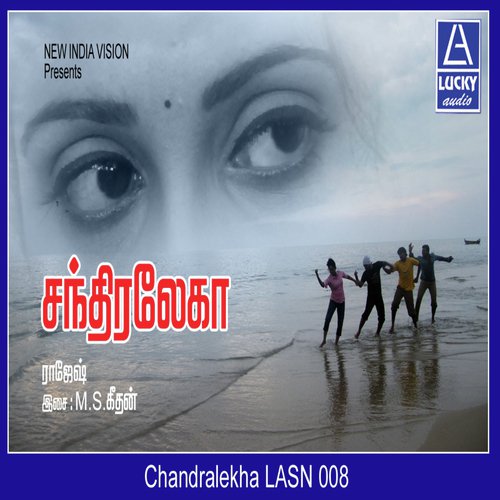 Chandralekha