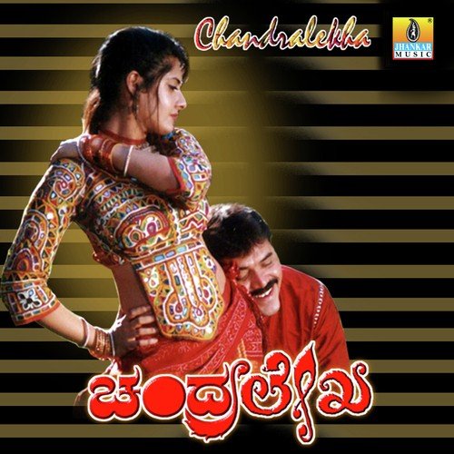 Chandralekha