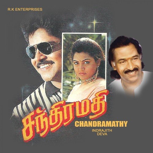 Chandramathy