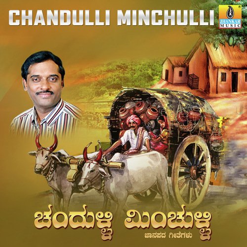 Chandulli Minchulli