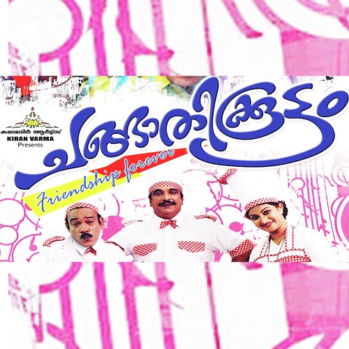 Changaathi Kootam