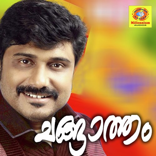 Changatham