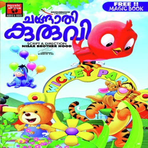 Changathikuruvi