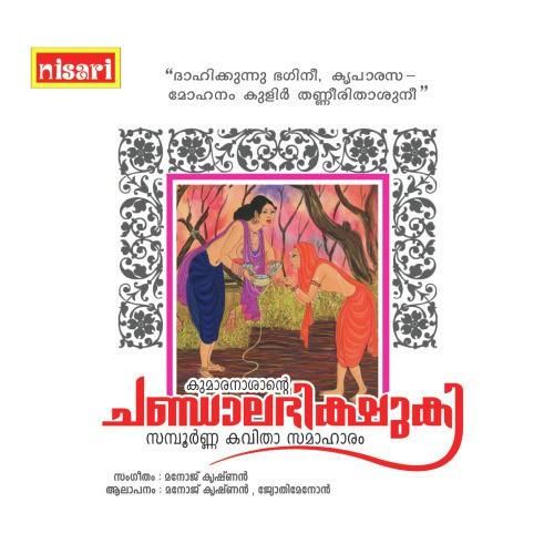 Chantala Bhishuki