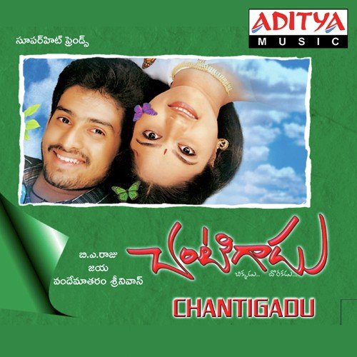 Chantigadu