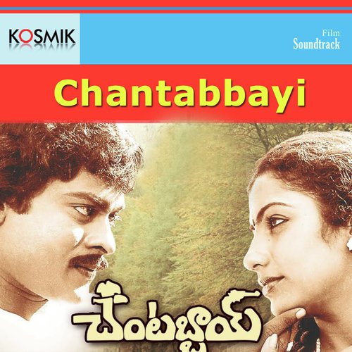 Vutha Raana Levandi