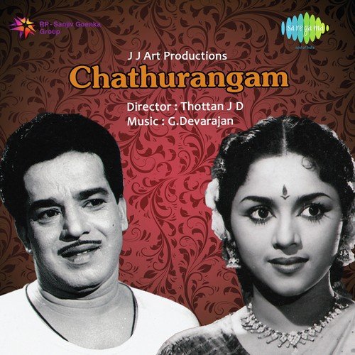 Kaatte Vaa Kadale Vaa - Happy