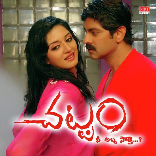 Dhinthanak Thillana
