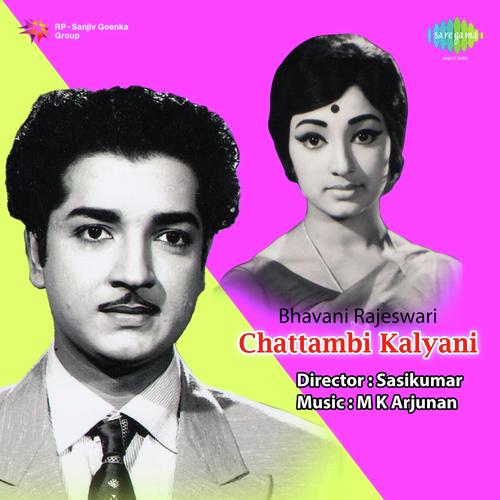 Poovinnu Kopam Vannal