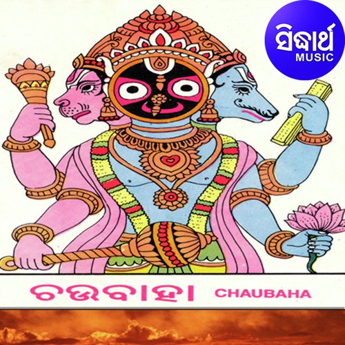 Kaincha Maliaa
