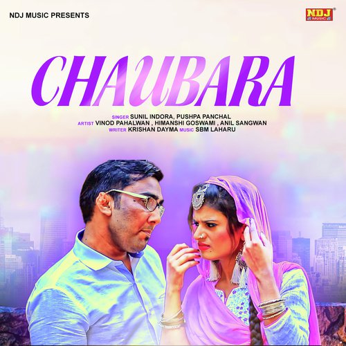 Mahre Chaubare
