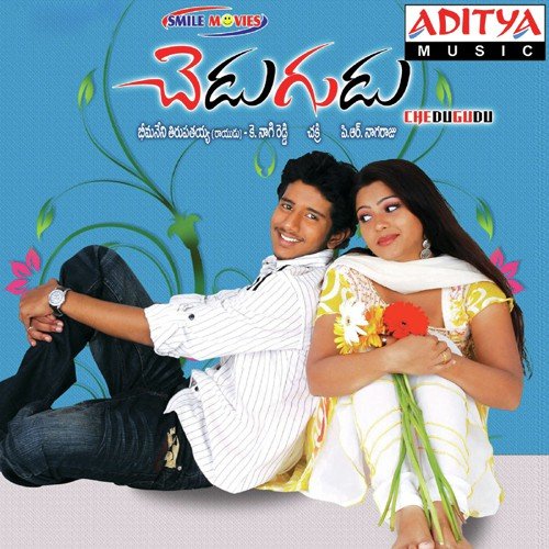Chedugudu