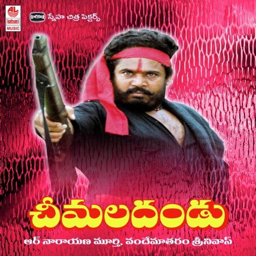 Cheemala Dandu