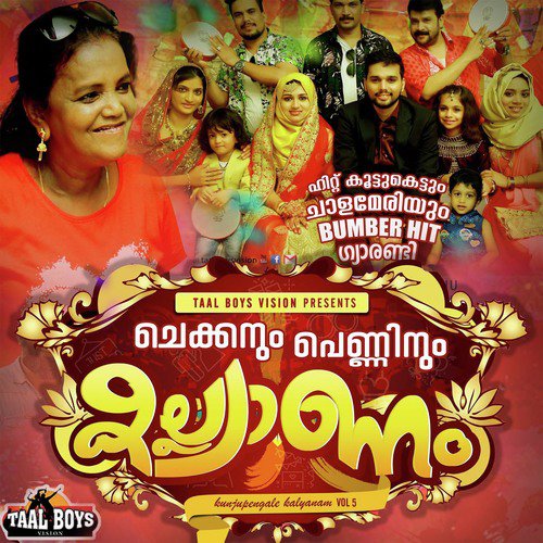 Chekkanum Penninnum Kallyanam