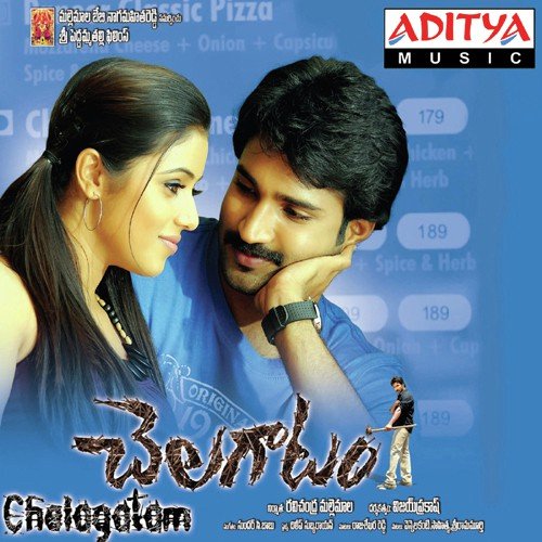 Chelagatam