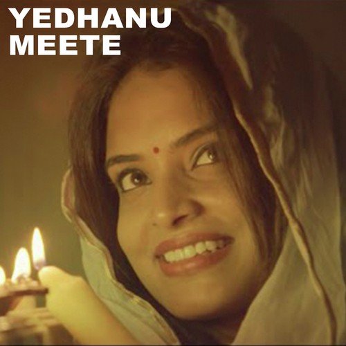 Yedhanu Meete