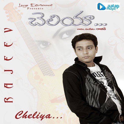 Cheliya