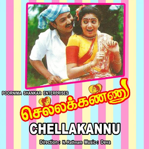 Chella Kannu