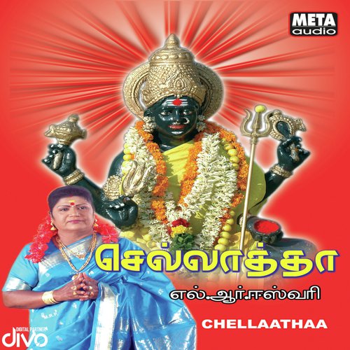 Chellaathaa