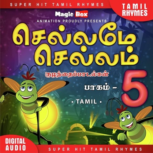 Chellame Chellam Vol - 5