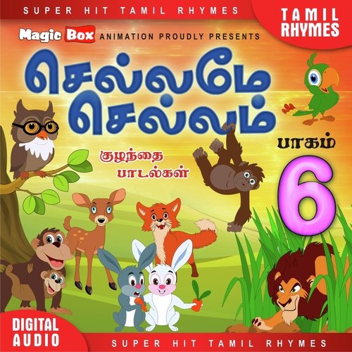 Chellame Chellam Vol - 6