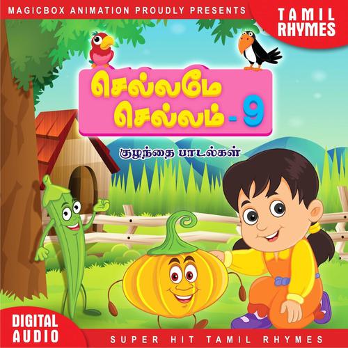 Chellame Chellam Vol 9