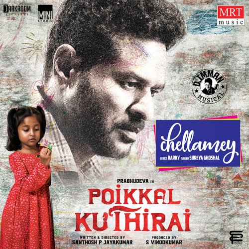 Chellamey (From Poikkal Kuthirai)
