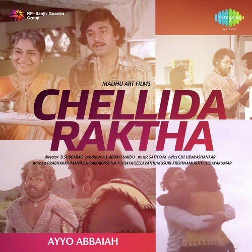 Yendoo Illade Indu