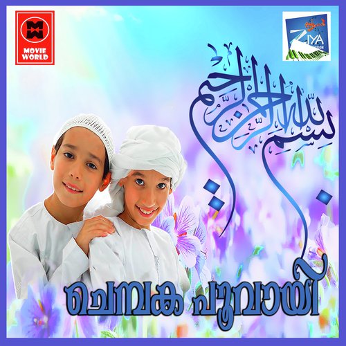 Mandharam