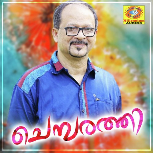 Kudamulla