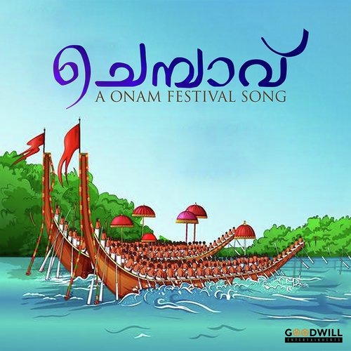 Chembavu