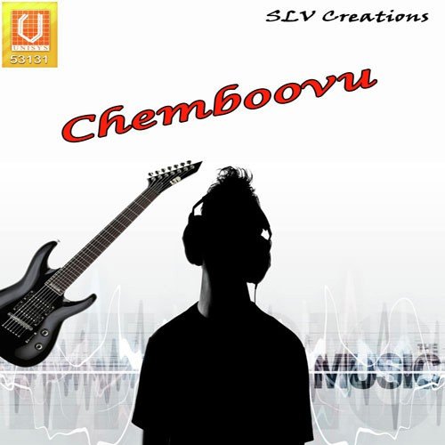 Chemboovu
