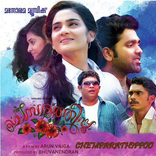 Chemparathippoo