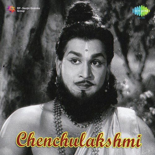 Athi Bhagyasali Nari