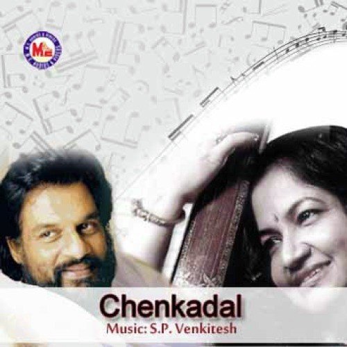 Chenkadal