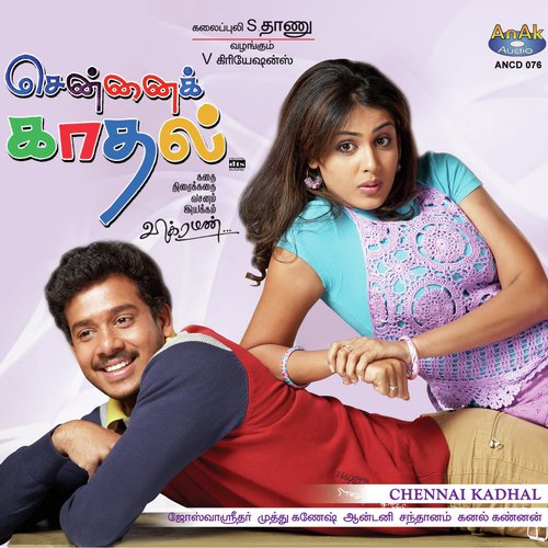 Chennai Kadhal
