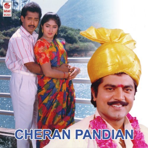 Cheran Pandian