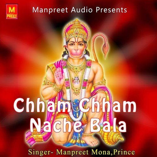 Chham Chham Nache Bala